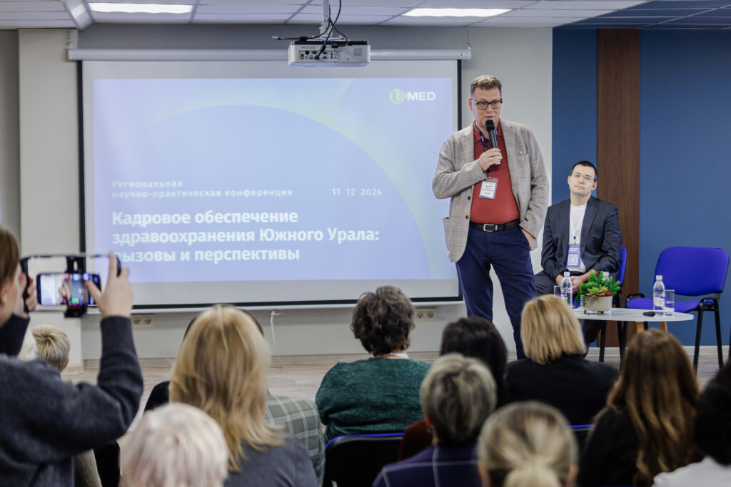 UMED_11.12.2024_030