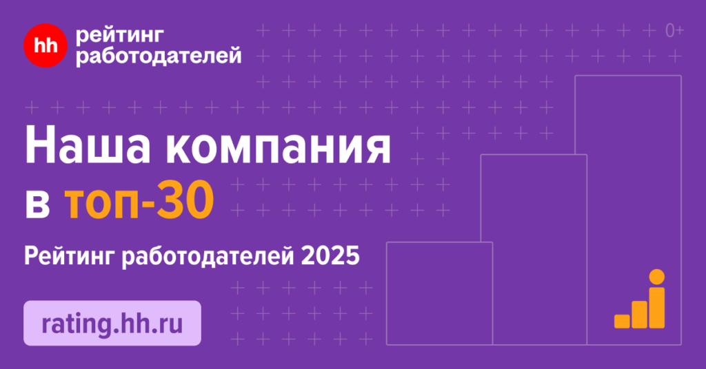лого 1200х628 топ-30